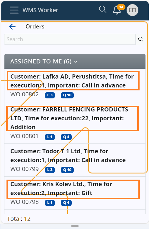string_list.png